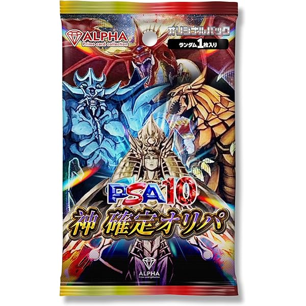 Amazon.co.jp: コナミ 遊戯王OCG デュエルモンスターズ(25周年記念版
